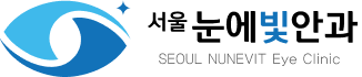 신도림역 안과