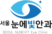 신도림역 안과